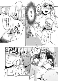 Comic Magnum Vol.9 [Digital]