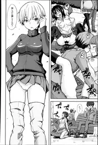 [Joy] Clover Conception Ch.1-2