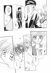 [Nagashiro Mayu] Tokunou!! Mama MILK