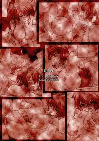 [Nejimaki Kougen (Kirisawa Tokito)] Order (Da Capo III) [Chinese] [EGO自漢化] [Digital]