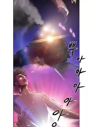 Erotic Sensuality & Perception 1-13