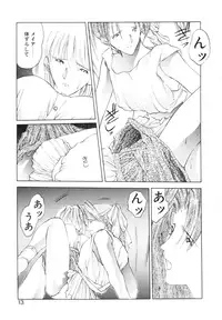 [Togashi] History 2 - Story Of The Forest Fairy 2 (Omoikitte)