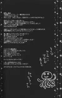 [cube (Enari Yumi)] Rakuji Rekitei - Retro Game Only Fan Book (Various)