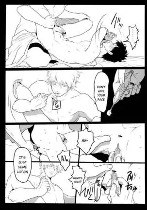 Ukatsuna yakusoku wa suru na