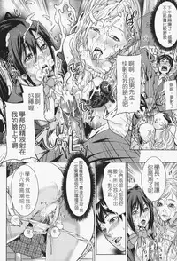 [Maimu-Maimu] Oneesama ga Ikasete ageru [Chinese] [苦力-小明]