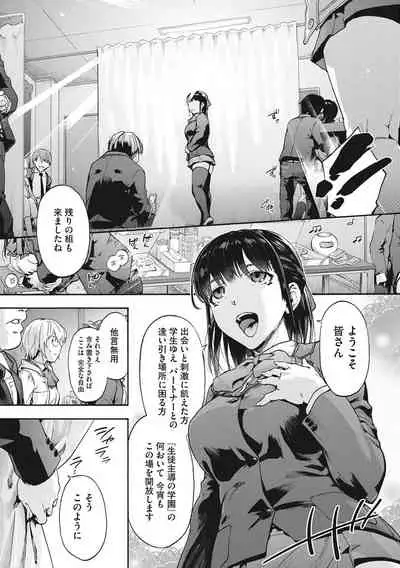 Harem cult side HAREM