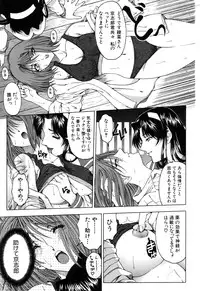 [Sena Youtarou] JOKER