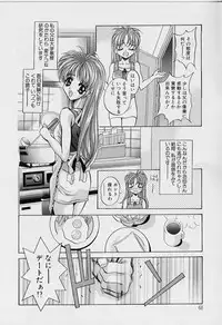 [Arino Hiroshi] Peeping Eyes