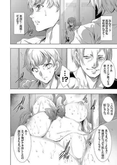 COMIC Grape Vol. 111