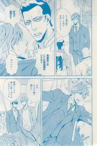 MAGAZINE BE×BOY 2015-03