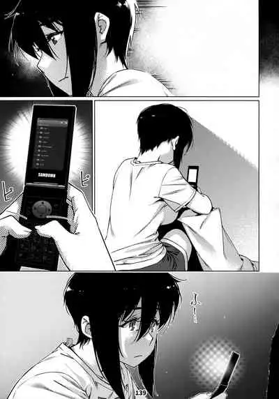 Otonano Omochiya Vol. 1-14