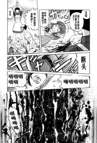 [氏賀Y太][麻衣的日常][漢化版]