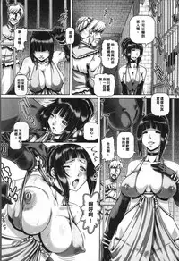 [TYPE.90] Jyuai Kantsu [Chinese]