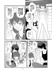 [Circle Credit (Akikan)] Nagamonogatari (Bakemonogatari) [Digital]