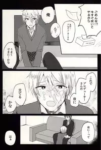 (Dramatic Change 2) [4o'clock (Kano)] Producer-san no Tame nara nan demo suro yo (THE IDOLM@STER SideM)