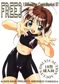 (C57) [AKKAN-Bi PROJECT (Yanagi Hirohiko)] FREE3 (various)
