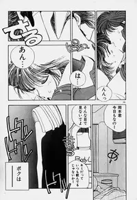 [Mizushima Eri] Ojohsama Dai-Pinch!