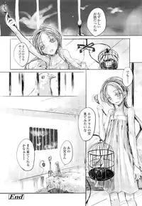 COMIC LO 2012-02 Vol. 95