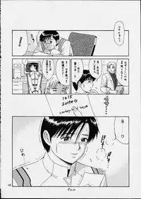 (C61) [Saigado (Ishoku Dougen)] Suite For My Sweet Shinteiban (Neon Genesis Evangelion)