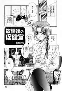 [Anthology] Futanari Maximum