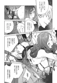 [Kotoyoshi Yumisuke] Fujin Nyuugi