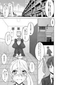 [HG Chagawa] Chichi Kano