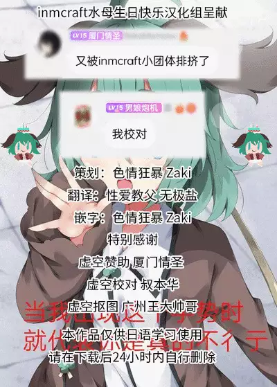 Yuuwaku Imouto #4 Ani ni Uraaka ga Barechatt... | 妹誘惑 #4 歐尼醬發現了我的秘密賬…