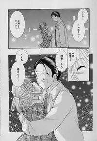 [Goto Hayako] Fruit Mix - Fresh and Sweet