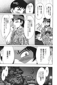 [Chanpon Miyabi] Mama Ga Oshiete Ageru