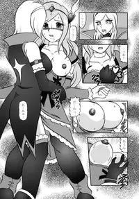 (C77) [Studio Kyawn (Murakami Masaki)] GREATEST ECLIPSE Side:Alone + Side:Bliss (Fresh Precure!) [Digital]