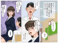 [Haiiro Ookami] Jokyoushi no Roshutsu Jugyou