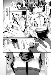 [Nekomata Naomi] Namaikizakari