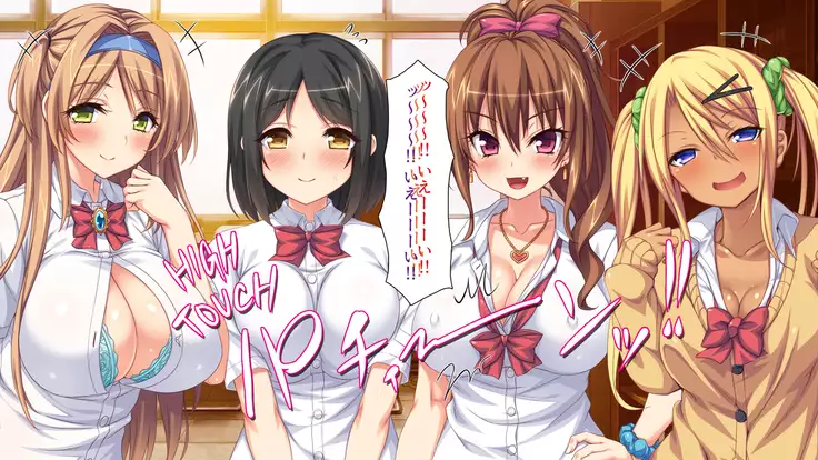 Joshikousei Bitchuber