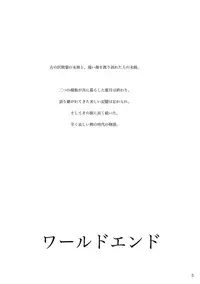 [KinderGarten21] KinderGarten21 Sairokuhon 4