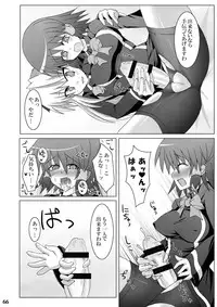 [Stapspats (Hisui)] Stapspats QMA Soushuuhen 1: Marugoto Issatsu! Ruquia Hon!! (Quiz Magic Academy) [Digital]