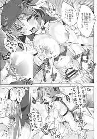 (C94) [Nigeru Support (Nigesapo)] Powapowa-kei Iyashi Misty to Ecchi Suru Hon (Touhou Project)