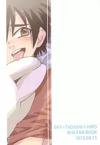 (C88) [M2-HERO (Kagemusha)] Hiro-kun no Hajimete (Big Hero 6) [English] {Shotachan}