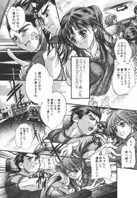 [Araki Kyouya] Yougisha