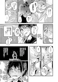 COMIC ExE 08 [Digital]