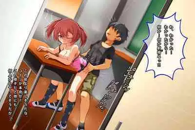 Kyonyuu Loli Bitch o Kyouhaku Rape Shite Seidorei ni Suru Ohanashi