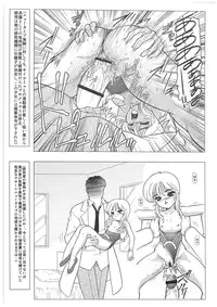 [Dakimakuma, Jingai Makyou Club (WING☆BIRD)] CHARA EMU W☆B010 GONDAM 008 ZZ-W-F91 (Various)