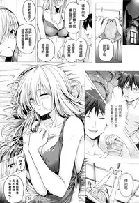 [Simon] Isekai no Mahoutsukai [Chinese] [無邪気漢化組]