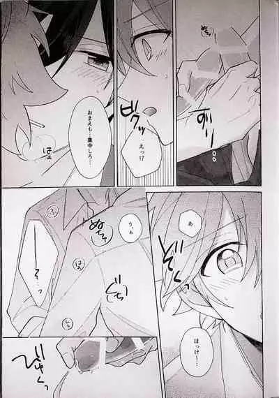 (brilliant days 30) [Jitterbug (Uoya)] Kyou wa Koko made! - That's All For Today (Ensemble Stars!)