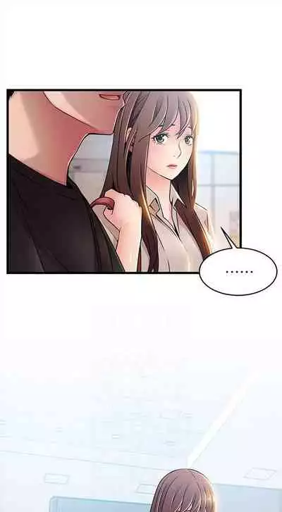 [週日] [Gyou & husky team] 弱點 1-93 官方中文（連載中）