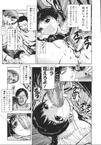 [Fuyu Naga] Tsuki Gurui