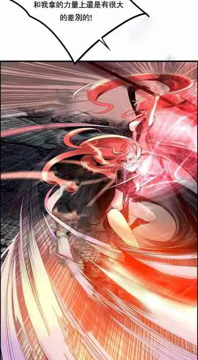 [Juder] Lilith`s Cord (第二季) Ch.77-93 end [Chinese]