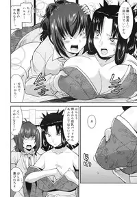 COMIC Megamilk 2011-03 Vol. 09