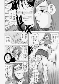 Comic Shingeki 2004-02