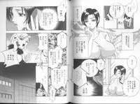 [Drill Murata] Harenchi - A Shameless Woman