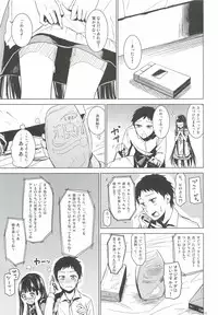 (C81) [infinity line (Misato Nana)] Alice in God Notepad (Heaven's Memo Pad)